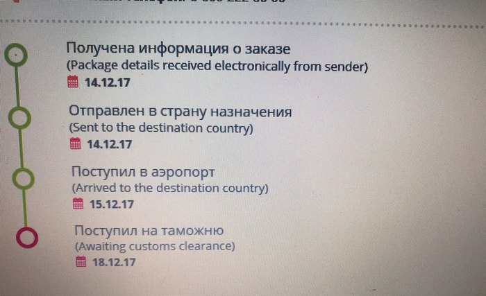 груз прибыл в консолидационный хаб бандеролька что это. Смотреть фото груз прибыл в консолидационный хаб бандеролька что это. Смотреть картинку груз прибыл в консолидационный хаб бандеролька что это. Картинка про груз прибыл в консолидационный хаб бандеролька что это. Фото груз прибыл в консолидационный хаб бандеролька что это
