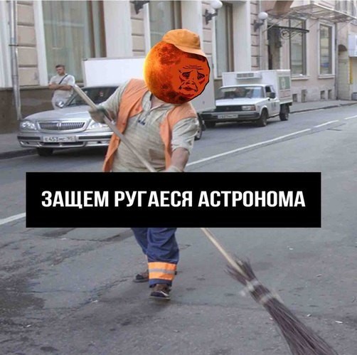 Марс оказался планетой-мигрантом - Марс, Космос