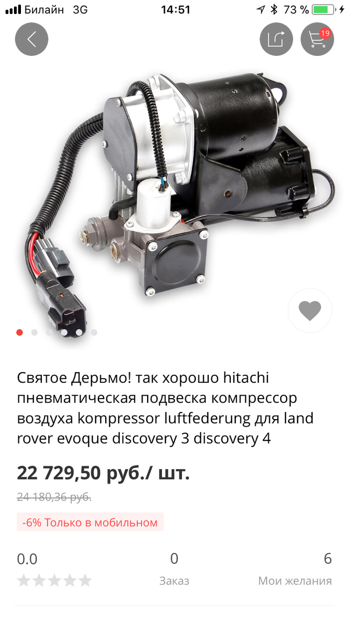 Китайский язык рулит ))) - Моё, AliExpress, Китай, Моё