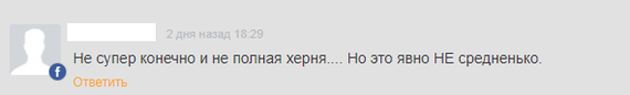 Excellent comment, everything is clear at once) - Opinion, Comments, Unclear