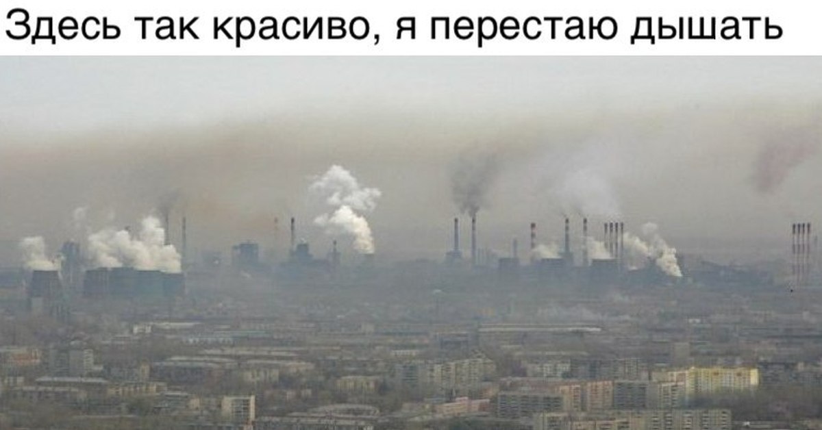Город Дымов