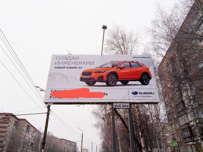 Suddenly. - My, Subaru, Lada, Engineer, Billboard