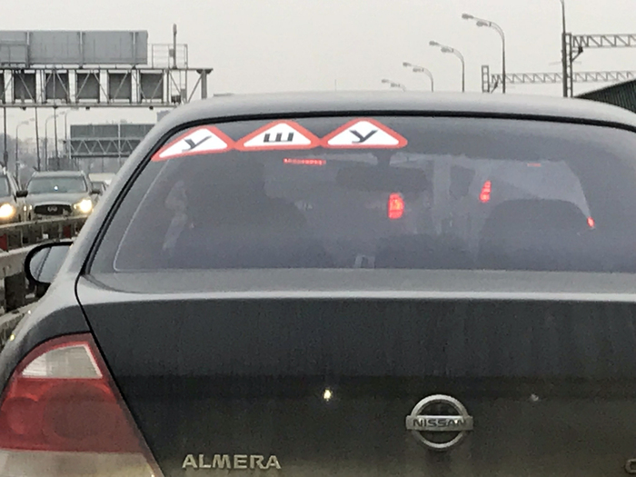 Джеки одобряет