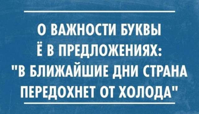 Про идиотов и электронные письма безграмотность, Грамотность, идиотизм, русский язык, общение, юмор, бесит, дебилизм