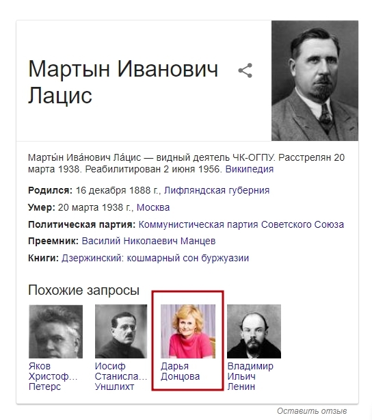 Google   Google, , 