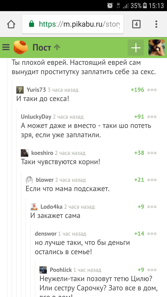 �����������...)