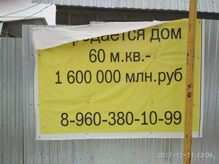 ��������� ����...