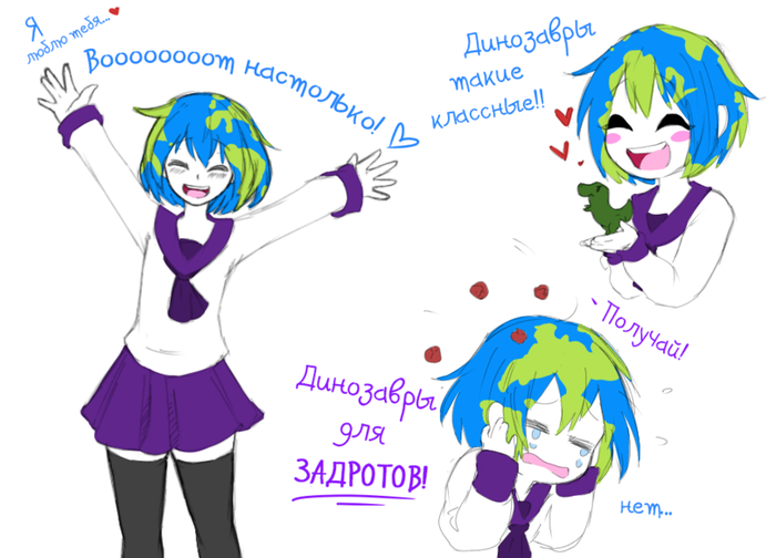 Earth-Chan