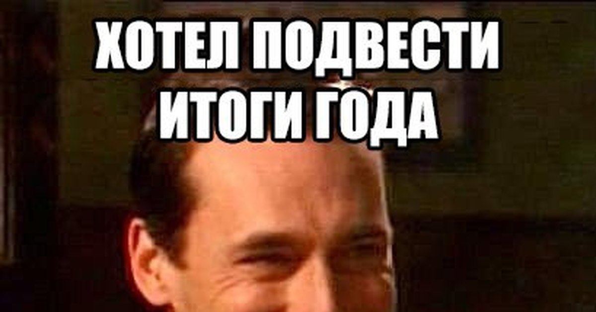 Ждали тринадцатой зарплаты и премии? Эффективный менеджер обо всём позаботится F