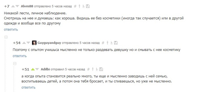 Когда опыта становится реально много