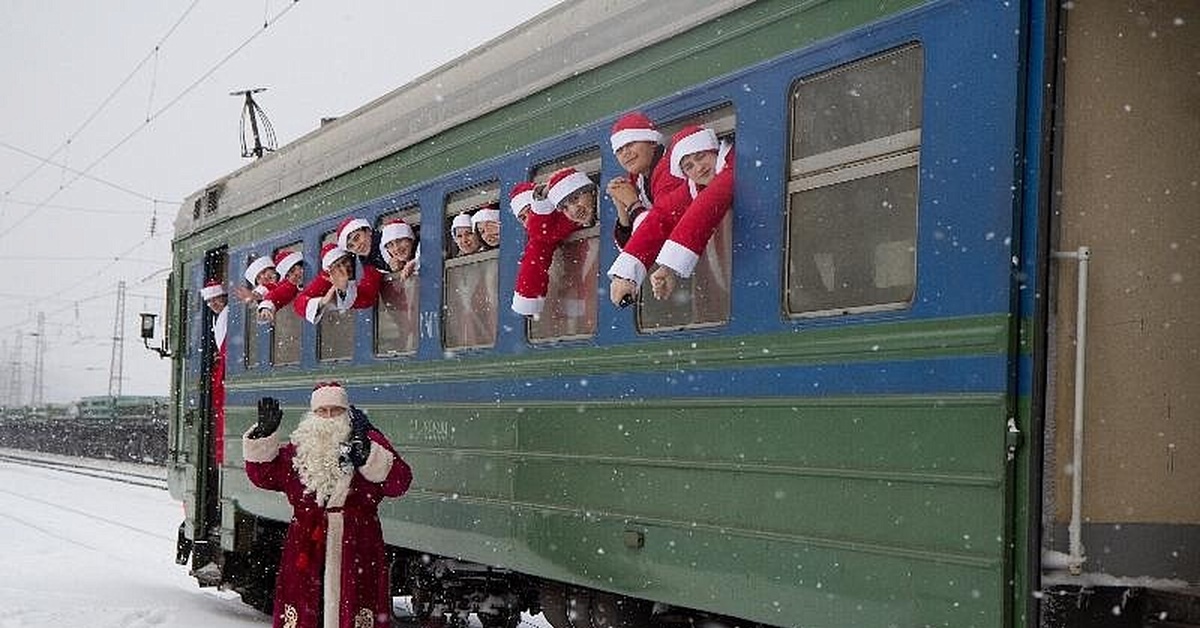 Дополнительные поезда на новогодние праздники. Поезд Деда Мороза. Новый год в поезде. Новогодний вагон поезда. Новый год железная дорога.