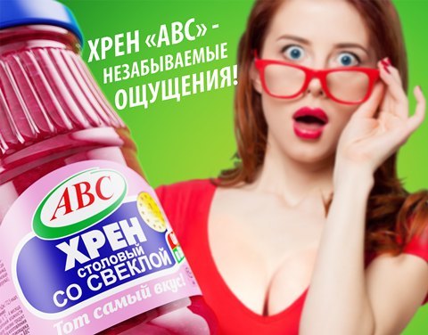 Календари фирмы ABC из Гродно - Гродно, Республика Беларусь, Продукты питания, Календарь, Почти клубничка, Длиннопост, Продукты