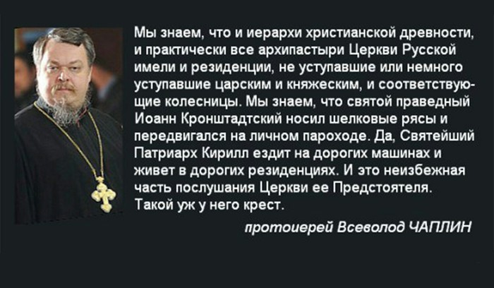 Ху@се крест...