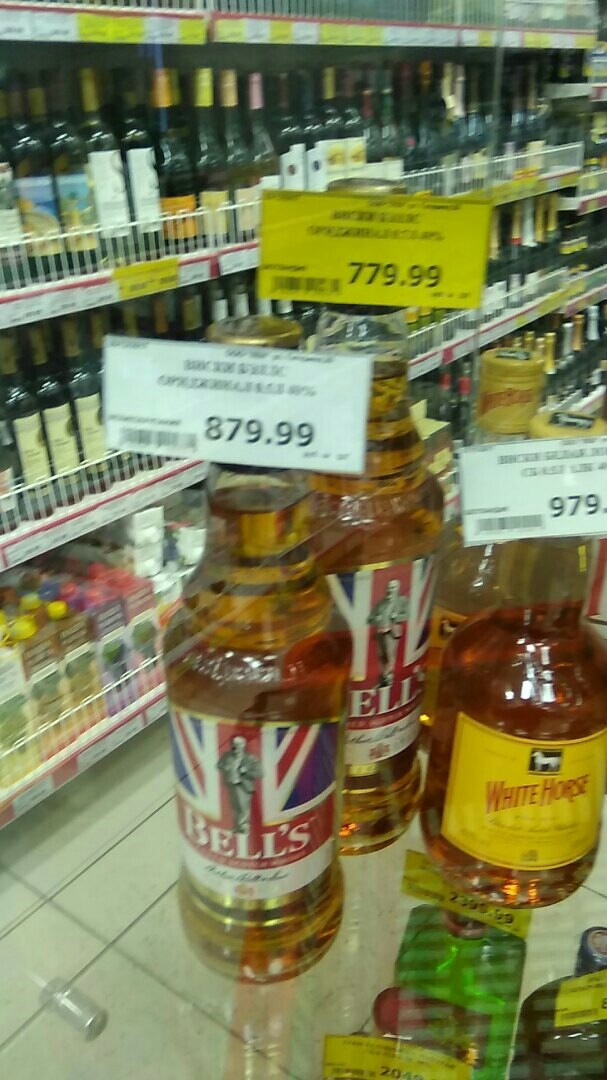 Где логика?