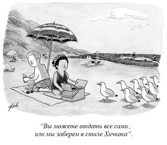 blackmail birds - Birds, Comics, The new yorker, New Yorker Magazine