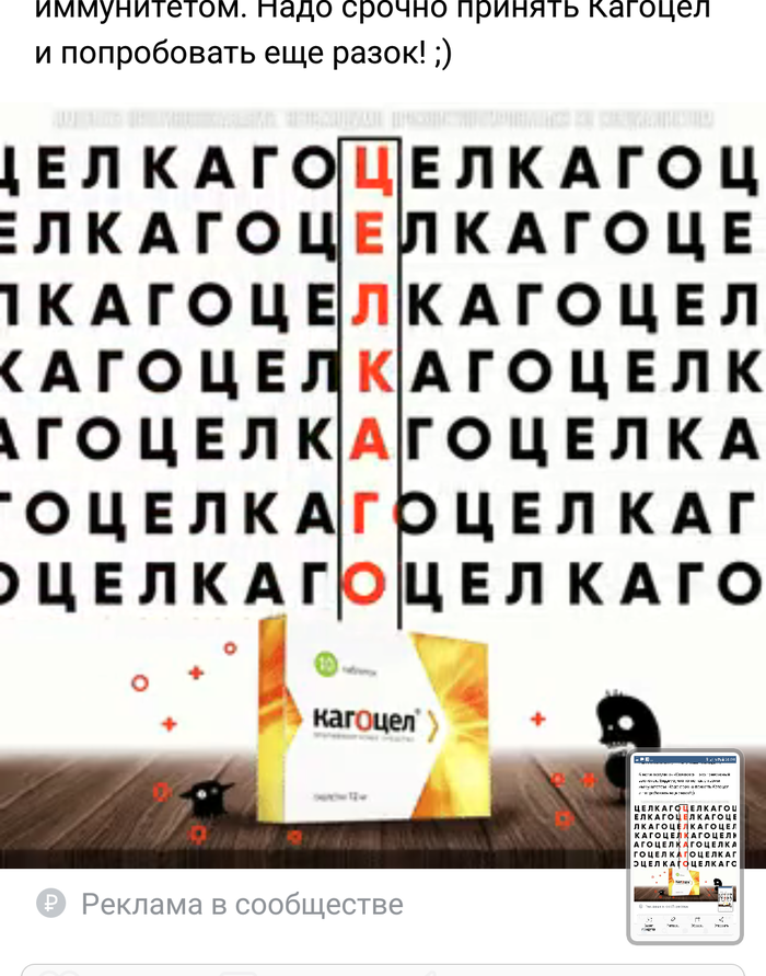 Кажется эта реклама на что-то намекает... | Пикабу