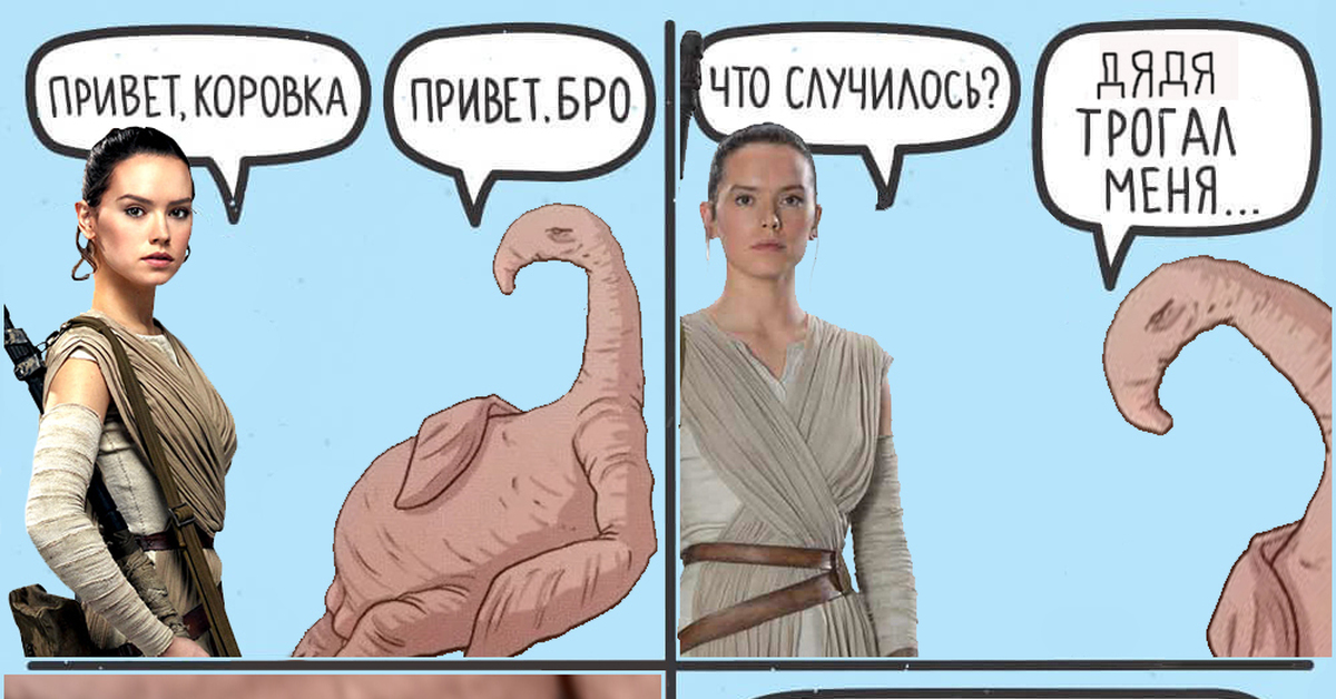 Привет Бро