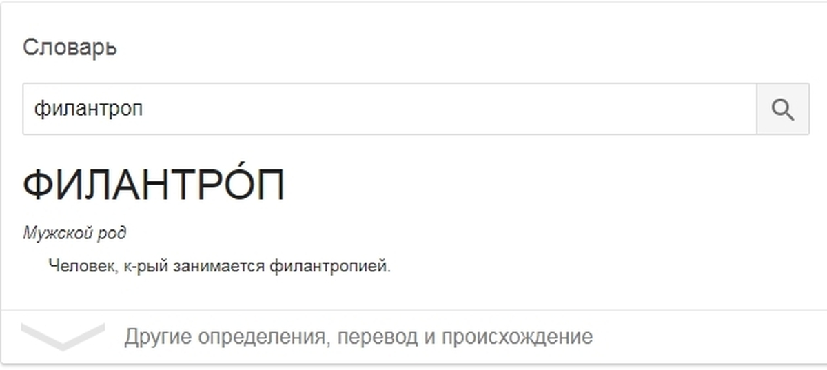 Мизантроп это человек который. Символ мизантропа. Мизантропы известные. Мизантропия симптомы.