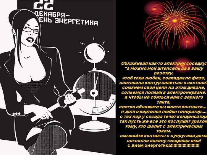 � ���� ���������� ��������!