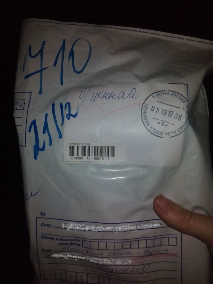 Sending from a secret santa from Yakutia - Gift exchange, My, Longpost, New Year