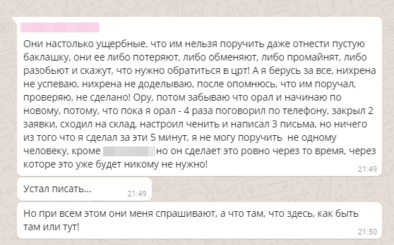 Взрыв пукана ночной...