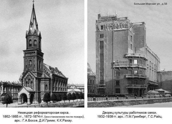 Six St. Petersburg churches turned into avant-garde buildings. - Temple, Article, Vanguard, Story, the USSR, Architecture, Building, Building, Longpost