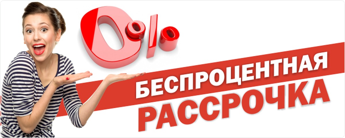 быстроденьги процент займа