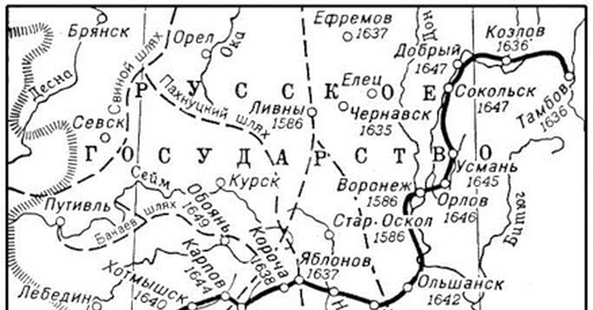 Карта линии белгород. Дикое поле и Белгородская Засечная черта. Белгородская Засечная черта 17 века карта. "Белгородская сторожевая черта". Белгородская Засечная черта 17 века.