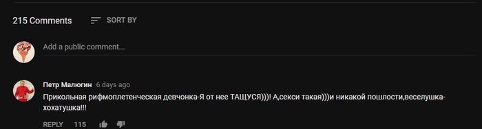 Кто? Кто в слил адрес ютуба в одноклассники? - Моё, YouTube, Комментарии, Одноклассники