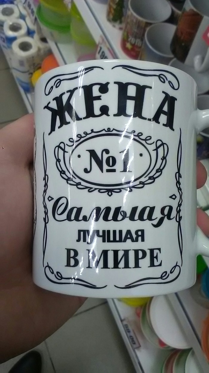 What exactly NOT to give for the New Year - My, New Year, Кружки, Typo