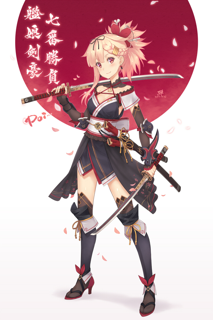 Poisashi - Kantai collection, Yuudachi, Fate, Fate grand order, Miyamoto musashi, Anime, Anime art