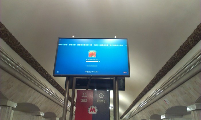 If anyone was wondering what they work on. - My, Kurskaya Metro Station, Windows