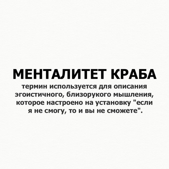 Я краб- идите на#%й! Мутко(с) - Юмор, Просвещение, Виталий Мутко, Александр Кокорин