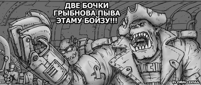 "   !" (by Gray-Skull) Warhammer 40k, Gray-skull, , Waaagh!, , , , 