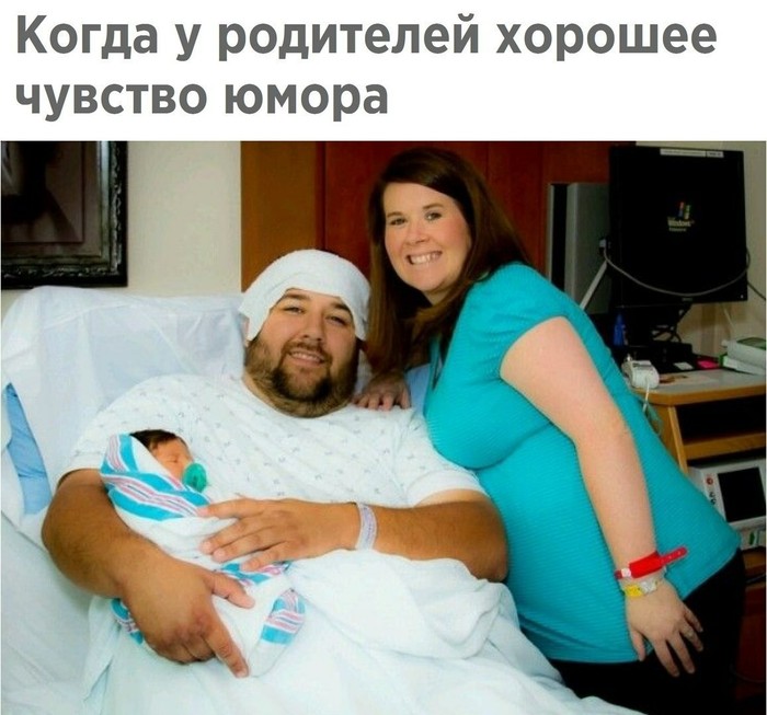 А потом докажи ребенку, что его не папа рожал))) Мама, Отец, Вконтакте