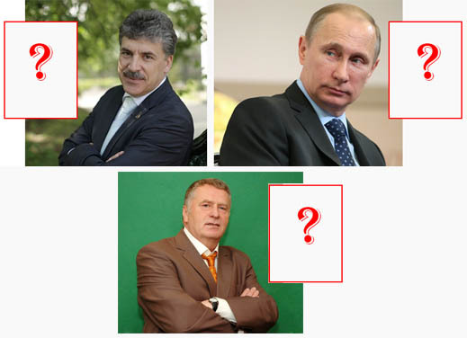 If the main rivals have already been identified, then who the second persons of the state will be completely unclear. - Politics, Elections, Russia, 2018