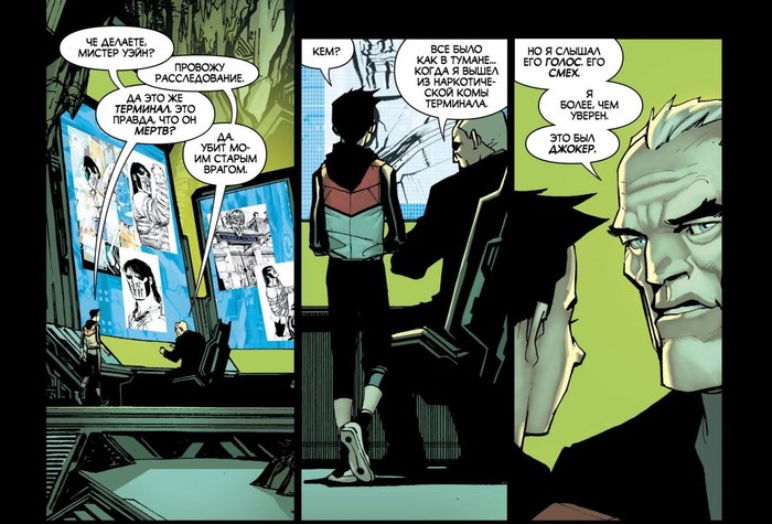 Старый враг