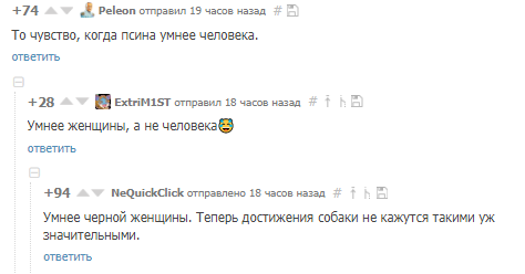 Немного нейтрального юмора вам в ленту