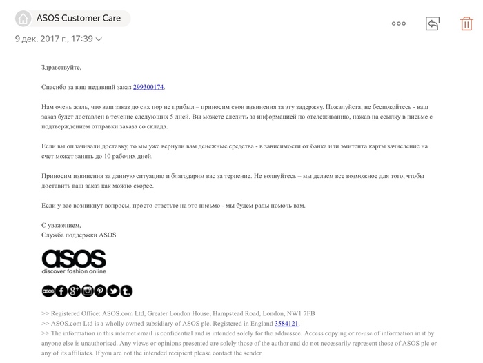 About ASOS Express - My, My, Post office, Pony Express, Delivery, Service, Longpost, Negligence, Asos