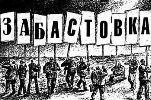 Miners' strike in Kazakhstan. - Capitalism, Socialism, Proletariat, Strike, Longpost, Text, Propaganda, Kazakhstan