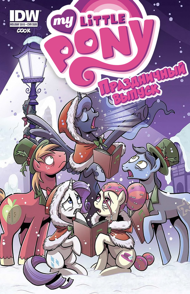 []   IDW 2015 , , My Little Pony, Idw, Twilight Sparkle, Princess Luna, Big Macintosh, Spike, 