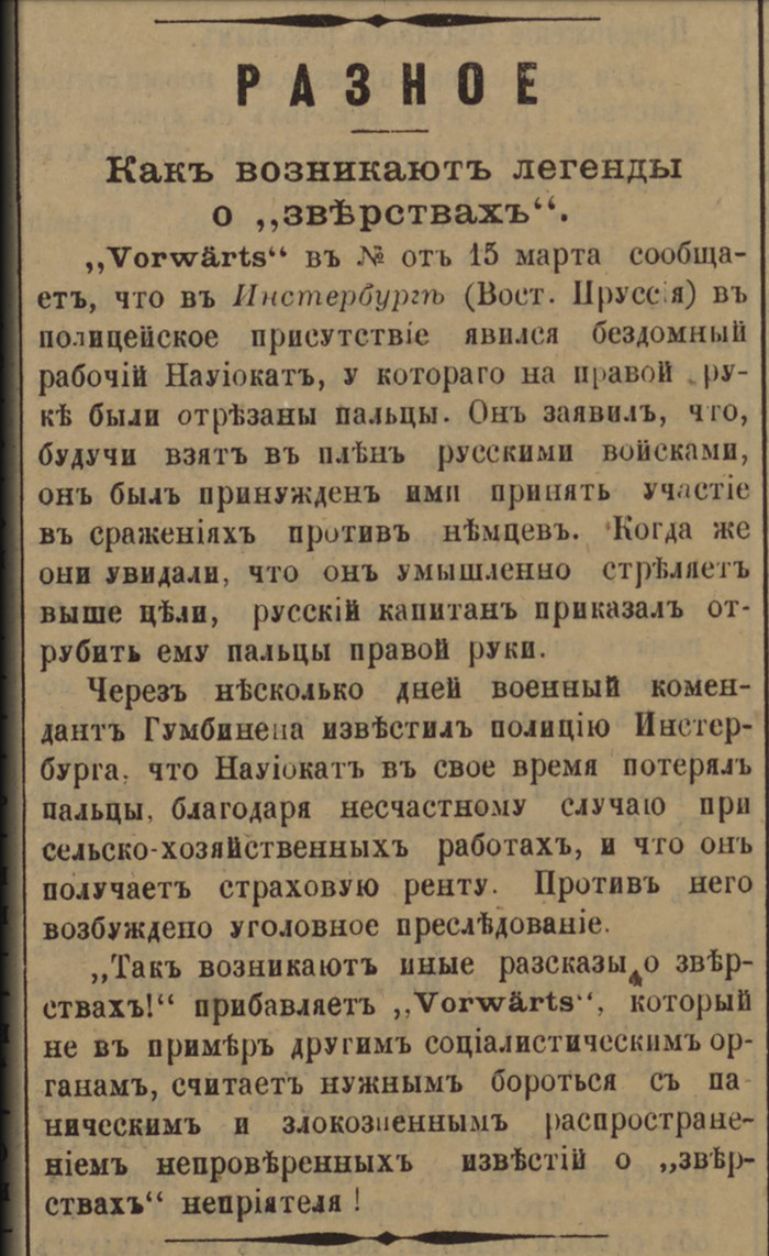 Русская жизнь | Пикабу