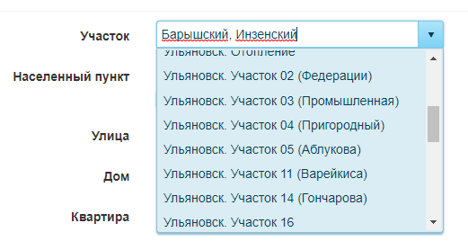 Innovations in payment of housing and communal services in Ulyanovsk - My, Bombanulo, Housing and communal services, Innovations, Mat, Ulyanovsk, Longpost