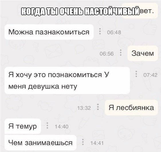 When you are very persistent - Persistence, Person, Utemuratov