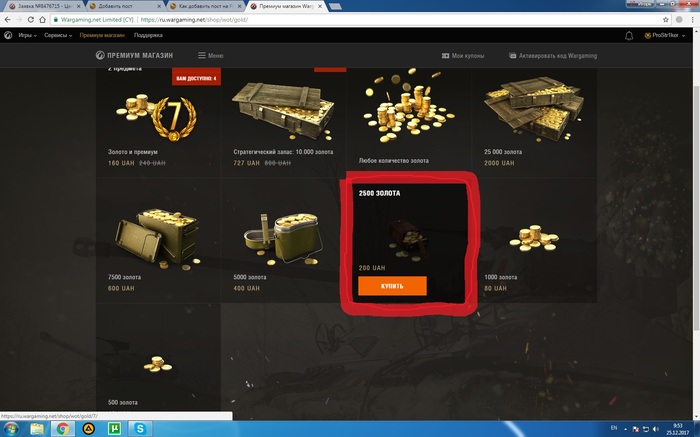  Wargaming    Wargaming, World of Tanks, , , Wg, 