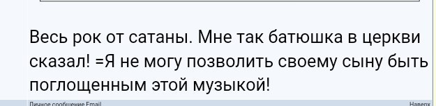 Всякая дичь... - Дичь дичайшая, Дичь, Форум, ВКонтакте, ТП, Яжмать, Длиннопост