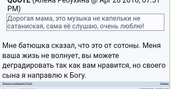 Всякая дичь... - Дичь дичайшая, Дичь, Форум, ВКонтакте, ТП, Яжмать, Длиннопост