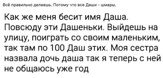 Всякая дичь... - Дичь дичайшая, Дичь, Форум, ВКонтакте, ТП, Яжмать, Длиннопост