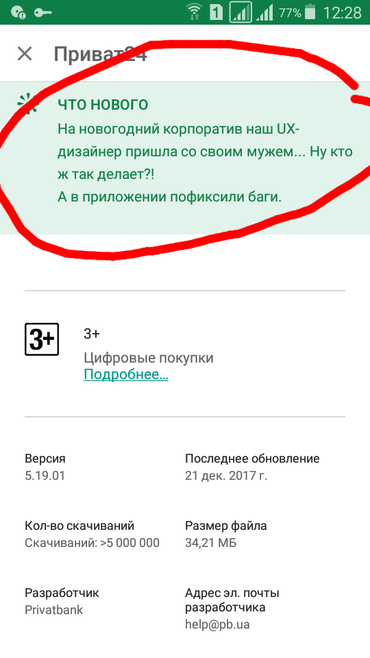 �� ��� � ��� ������?!