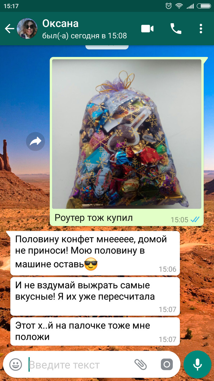 Девочки такие девочки... - Моё, Девушки, Новый Год, Юмор, Подарки